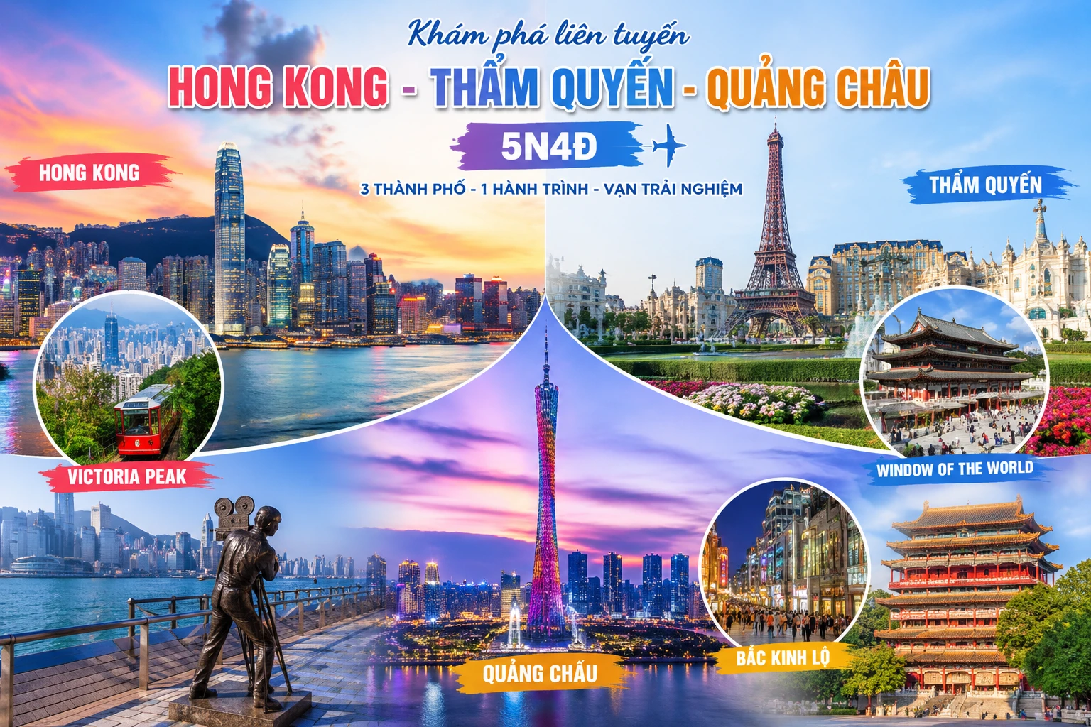 HONG KONG - THẨM QUYẾN - QUẢNG CHÂU 5N4Đ